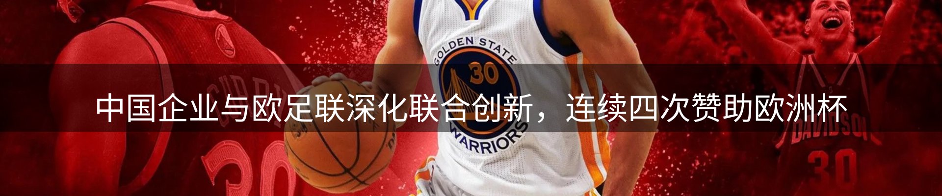 焦点展望