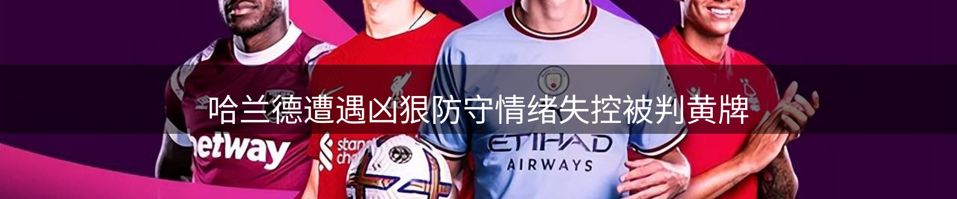 焦点展望